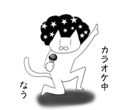 Afro cat now sticker #9461744