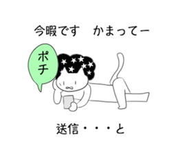 Afro cat now sticker #9461746