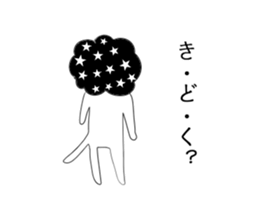 Afro cat now sticker #9461748