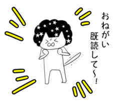 Afro cat now sticker #9461749