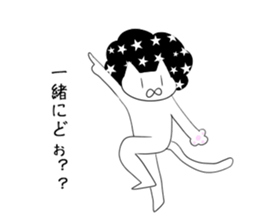 Afro cat now sticker #9461751