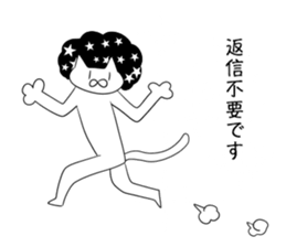 Afro cat now sticker #9461754