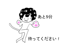 Afro cat now sticker #9461755