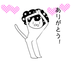 Afro cat now sticker #9461756