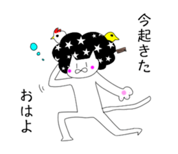 Afro cat now sticker #9461758