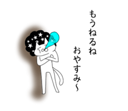 Afro cat now sticker #9461759