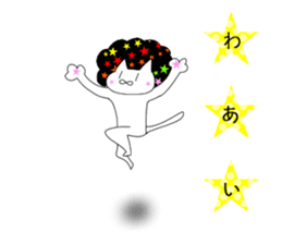 Afro cat now sticker #9461761