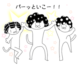 Afro cat now sticker #9461762