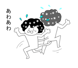 Afro cat now sticker #9461765