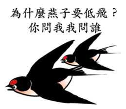 Elders greet you sticker #9461809