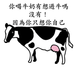 Elders greet you sticker #9461826