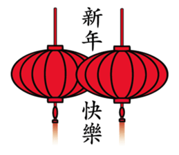 Elders greet you sticker #9461827