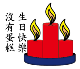 Elders greet you sticker #9461832