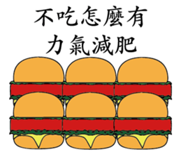 Elders greet you sticker #9461833