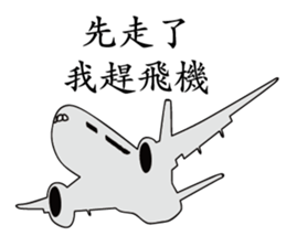 Elders greet you sticker #9461834