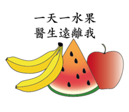 Elders greet you sticker #9461835