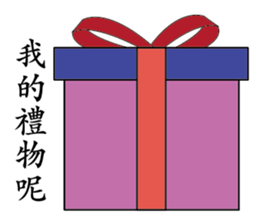 Elders greet you sticker #9461839