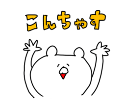 The smile of bear 5 sticker #9461850