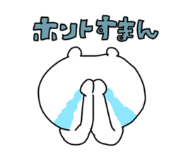 The smile of bear 5 sticker #9461853