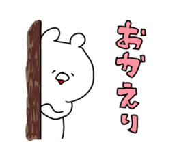 The smile of bear 5 sticker #9461859