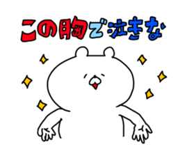 The smile of bear 5 sticker #9461863