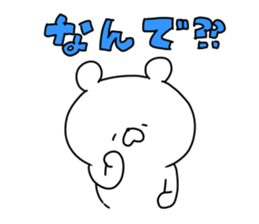 The smile of bear 5 sticker #9461867