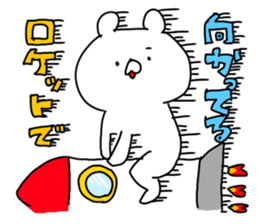 The smile of bear 5 sticker #9461868