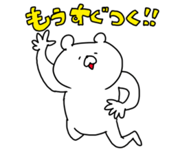 The smile of bear 5 sticker #9461870