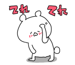 The smile of bear 5 sticker #9461873