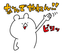 The smile of bear 5 sticker #9461875