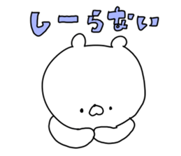 The smile of bear 5 sticker #9461879