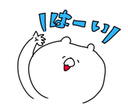 The smile of bear 5 sticker #9461882