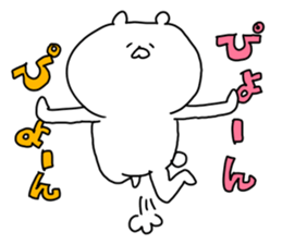 The smile of bear 5 sticker #9461884