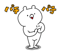 The smile of bear 5 sticker #9461885