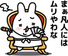 "Kansai dialect"stickers 6 sticker #9461968