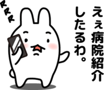 "Kansai dialect"stickers 6 sticker #9461973