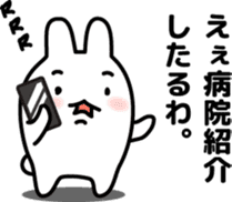 "Kansai dialect"stickers 6 sticker #9461973