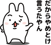 "Kansai dialect"stickers 6 sticker #9461974