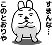 "Kansai dialect"stickers 6 sticker #9461975