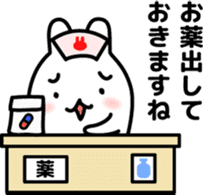 "Kansai dialect"stickers 6 sticker #9461976