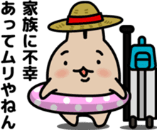"Kansai dialect"stickers 6 sticker #9461977