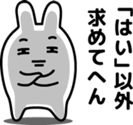 "Kansai dialect"stickers 6 sticker #9461979