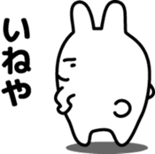 "Kansai dialect"stickers 6 sticker #9461980