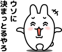 "Kansai dialect"stickers 6 sticker #9461984