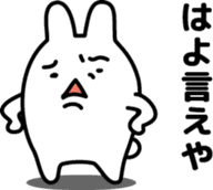 "Kansai dialect"stickers 6 sticker #9461987