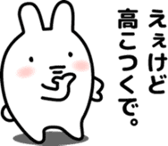 "Kansai dialect"stickers 6 sticker #9461990