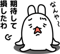"Kansai dialect"stickers 6 sticker #9461992