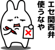 "Kansai dialect"stickers 6 sticker #9462004