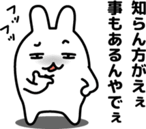 "Kansai dialect"stickers 6 sticker #9462006