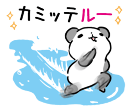 Pojipan by peco sticker #9462305